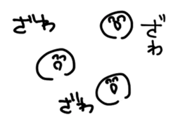 Strange movement sticker #13805180