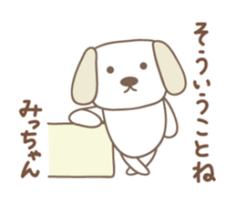 Cute dog sticker for Micchan/Michi sticker #13805265