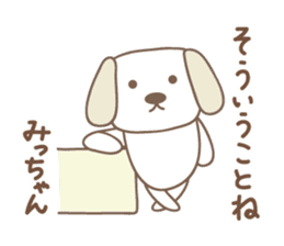 Cute dog sticker for Micchan/Michi sticker #13805265