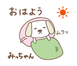 Cute dog sticker for Micchan/Michi sticker #13805266