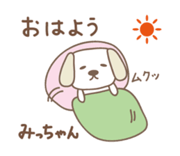 Cute dog sticker for Micchan/Michi sticker #13805266