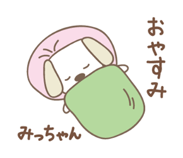 Cute dog sticker for Micchan/Michi sticker #13805267