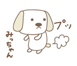 Cute dog sticker for Micchan/Michi sticker #13805269