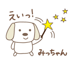 Cute dog sticker for Micchan/Michi sticker #13805270