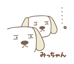 Cute dog sticker for Micchan/Michi sticker #13805276
