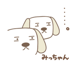 Cute dog sticker for Micchan/Michi sticker #13805276