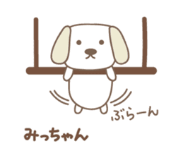 Cute dog sticker for Micchan/Michi sticker #13805280