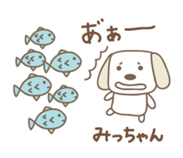 Cute dog sticker for Micchan/Michi sticker #13805282