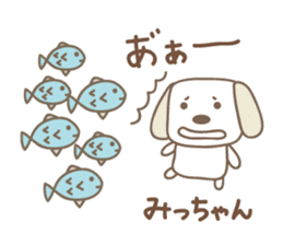 Cute dog sticker for Micchan/Michi sticker #13805282