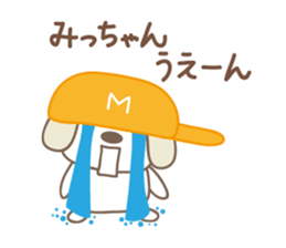Cute dog sticker for Micchan/Michi sticker #13805285