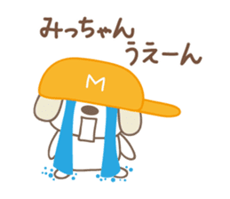 Cute dog sticker for Micchan/Michi sticker #13805285