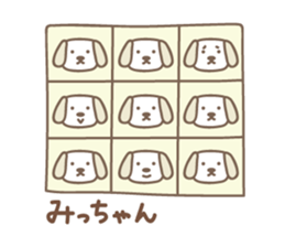 Cute dog sticker for Micchan/Michi sticker #13805286