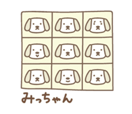 Cute dog sticker for Micchan/Michi sticker #13805286