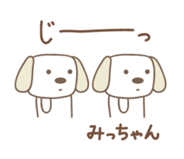 Cute dog sticker for Micchan/Michi sticker #13805289