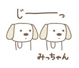 Cute dog sticker for Micchan/Michi sticker #13805289