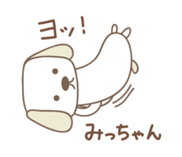Cute dog sticker for Micchan/Michi sticker #13805292