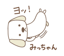 Cute dog sticker for Micchan/Michi sticker #13805292