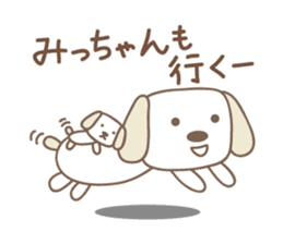 Cute dog sticker for Micchan/Michi sticker #13805293