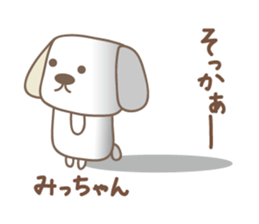 Cute dog sticker for Micchan/Michi sticker #13805301