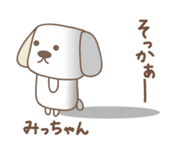Cute dog sticker for Micchan/Michi sticker #13805301