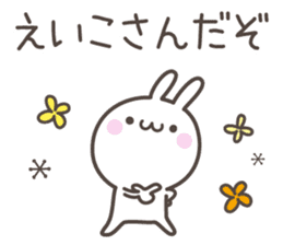 EIKO's basic pack,cute rabbit sticker #13805343