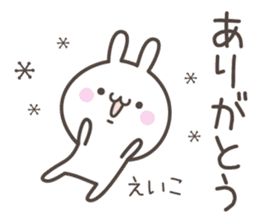 EIKO's basic pack,cute rabbit sticker #13805344