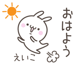 EIKO's basic pack,cute rabbit sticker #13805346