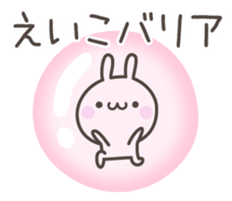EIKO's basic pack,cute rabbit sticker #13805351