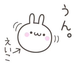 EIKO's basic pack,cute rabbit sticker #13805352