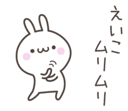 EIKO's basic pack,cute rabbit sticker #13805353