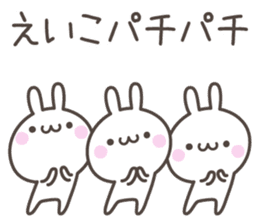 EIKO's basic pack,cute rabbit sticker #13805356