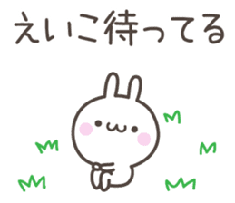 EIKO's basic pack,cute rabbit sticker #13805360