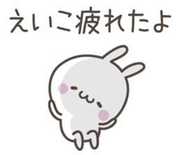 EIKO's basic pack,cute rabbit sticker #13805364