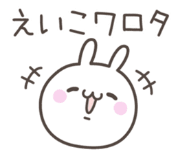 EIKO's basic pack,cute rabbit sticker #13805366