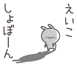 EIKO's basic pack,cute rabbit sticker #13805369
