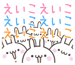 EIKO's basic pack,cute rabbit sticker #13805371