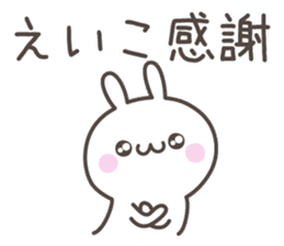 EIKO's basic pack,cute rabbit sticker #13805372