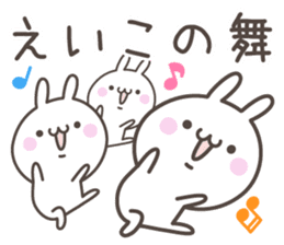 EIKO's basic pack,cute rabbit sticker #13805373