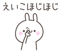 EIKO's basic pack,cute rabbit sticker #13805374