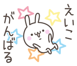 EIKO's basic pack,cute rabbit sticker #13805378