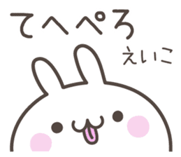EIKO's basic pack,cute rabbit sticker #13805381