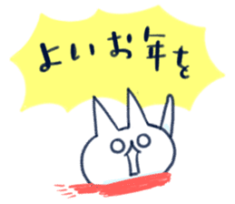 NIKU-Q New Year's Greeting Stickers 2017 sticker #13805382