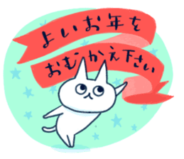 NIKU-Q New Year's Greeting Stickers 2017 sticker #13805383