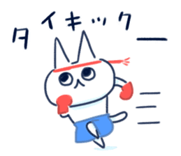 NIKU-Q New Year's Greeting Stickers 2017 sticker #13805385