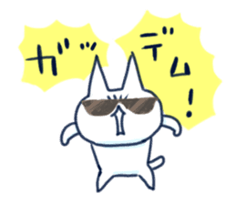 NIKU-Q New Year's Greeting Stickers 2017 sticker #13805386