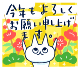 NIKU-Q New Year's Greeting Stickers 2017 sticker #13805390