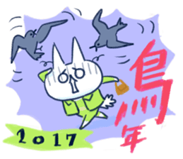 NIKU-Q New Year's Greeting Stickers 2017 sticker #13805392