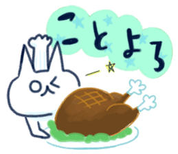 NIKU-Q New Year's Greeting Stickers 2017 sticker #13805393