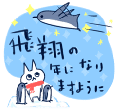 NIKU-Q New Year's Greeting Stickers 2017 sticker #13805394