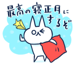 NIKU-Q New Year's Greeting Stickers 2017 sticker #13805395